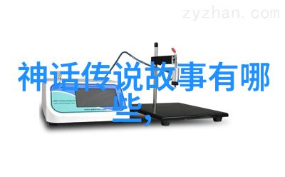 山洞中的末日孩子的60岁预言真相