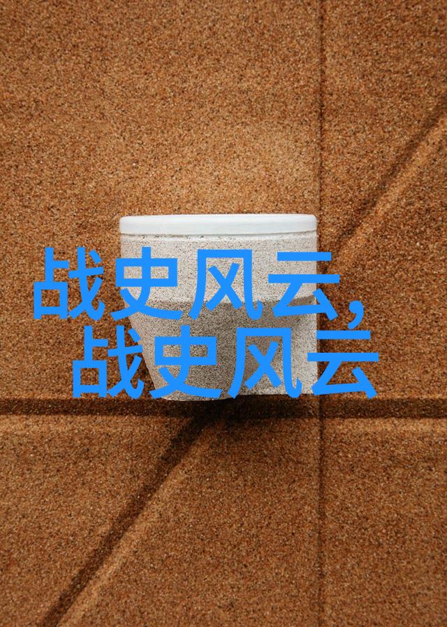 中国神话传说中的奇幻世界