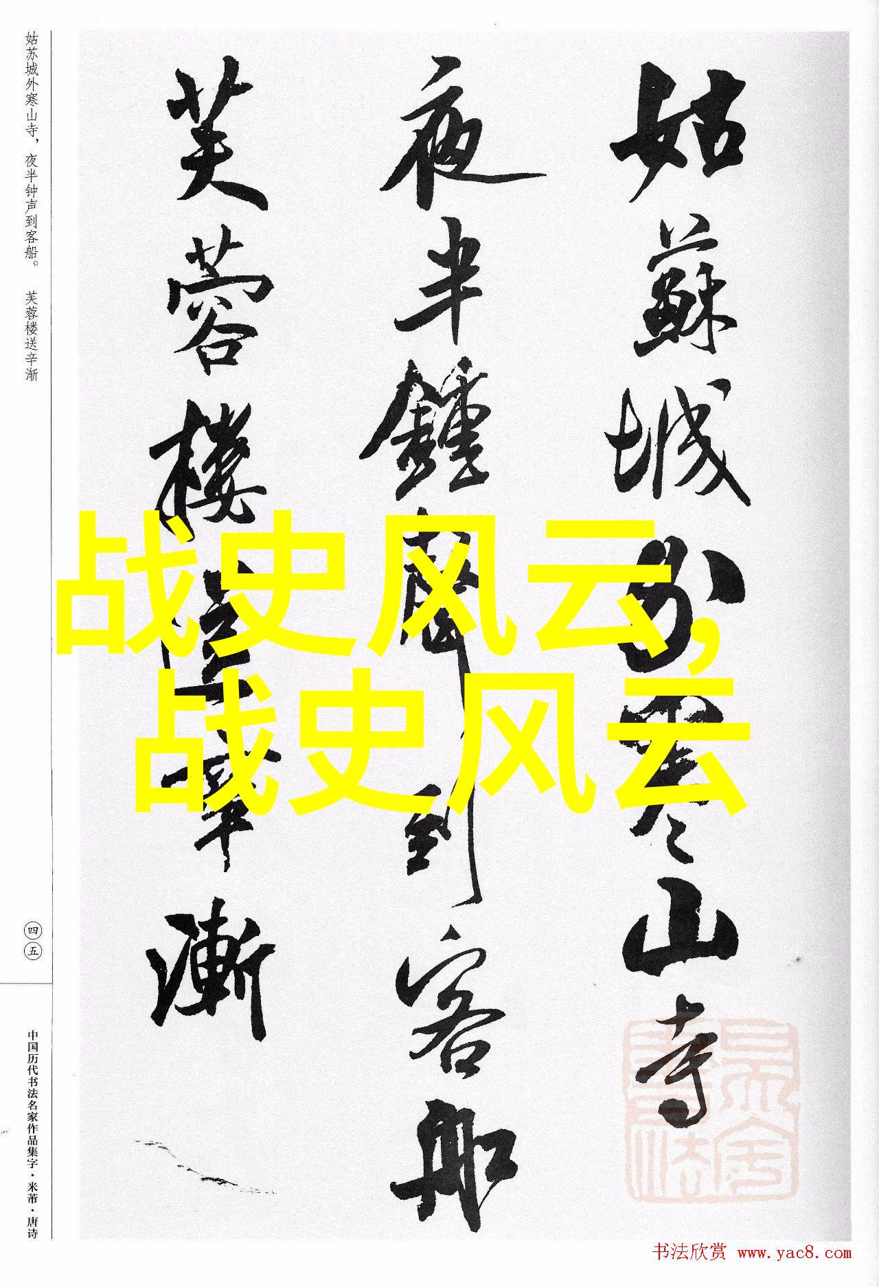 天界大战月下老人与牛郎织女的传说