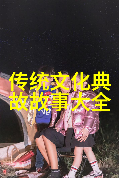 东晋风华柳贯的诗韵与世变