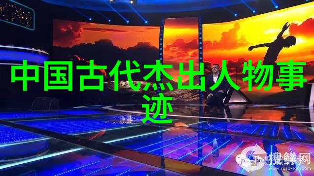 有没有什么古老传统在近代历史中得到了新的发展和应用