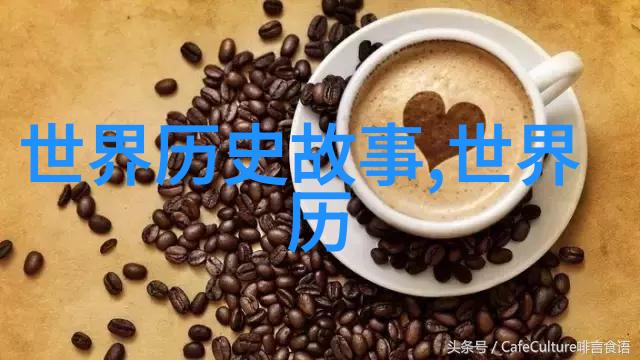 探索中国历史的数字足迹追学网的故事与意义