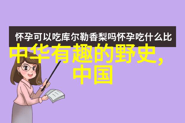 乾隆帝与十三叔的隐秘纠葛一场皇权之争的背后故事
