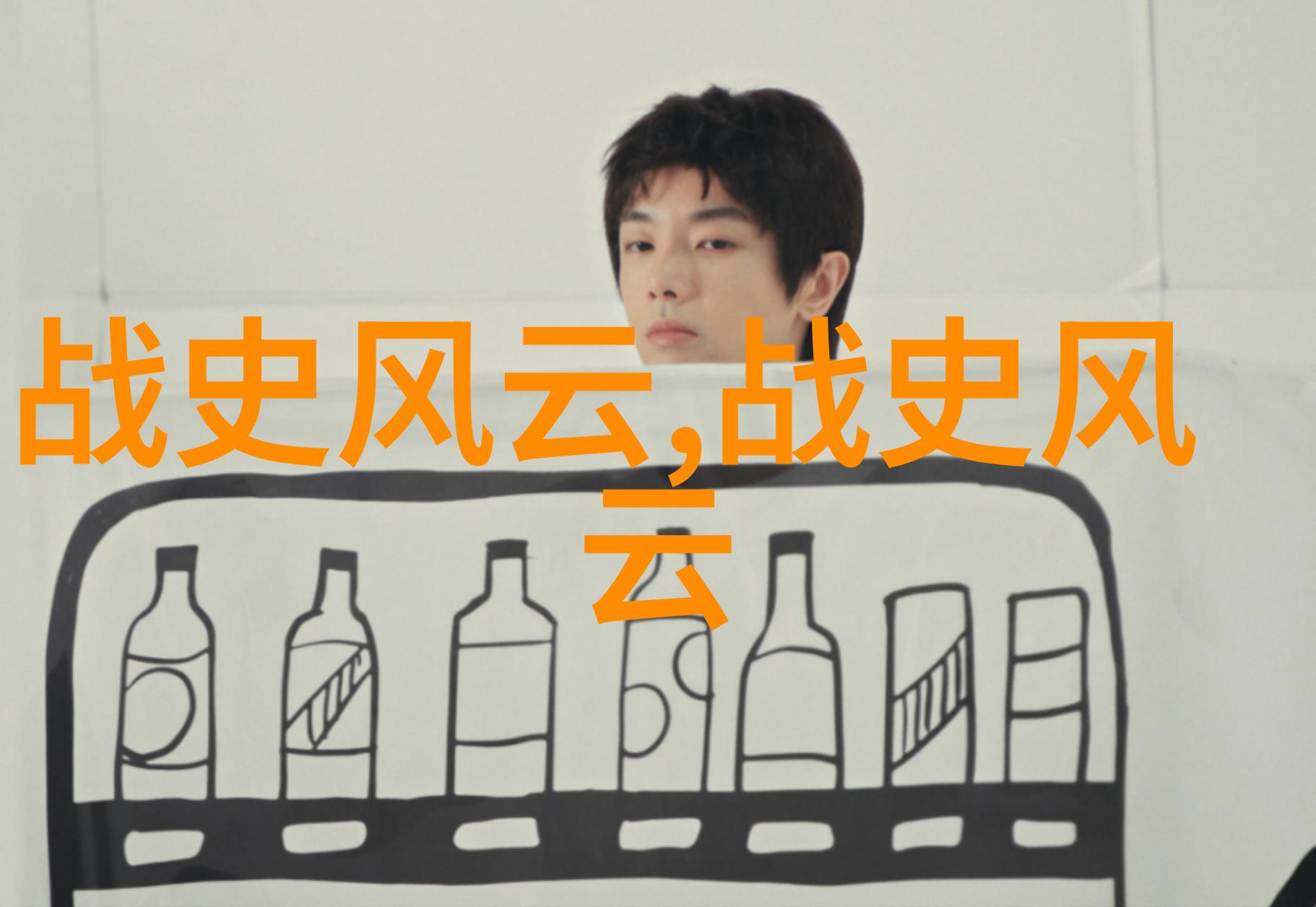 历史上的女英雄红楼梦作者曹雪芹的故事探究