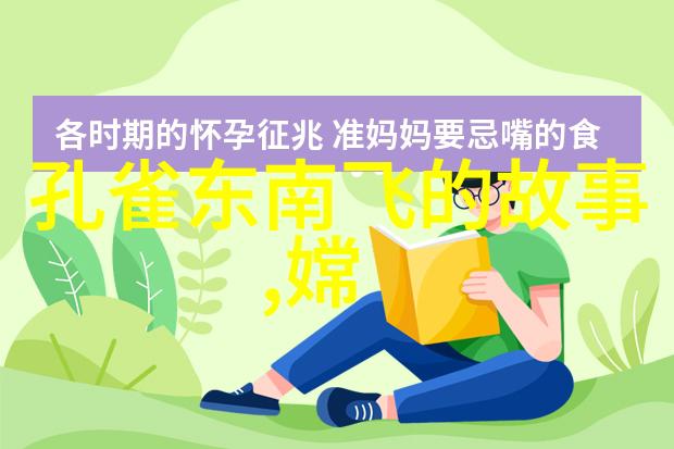古今奇闻录时光中的怪事与轶事