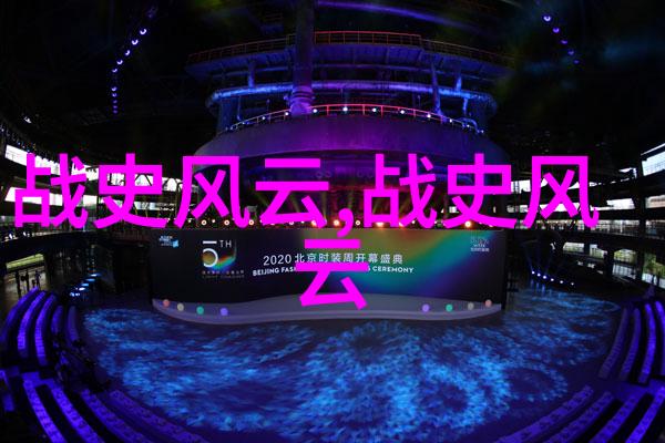 主题我都知道哪些书是写野史趣闻的