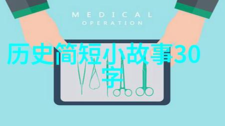 儿童红色经典故事-牺牲与希望红色故乡的传说