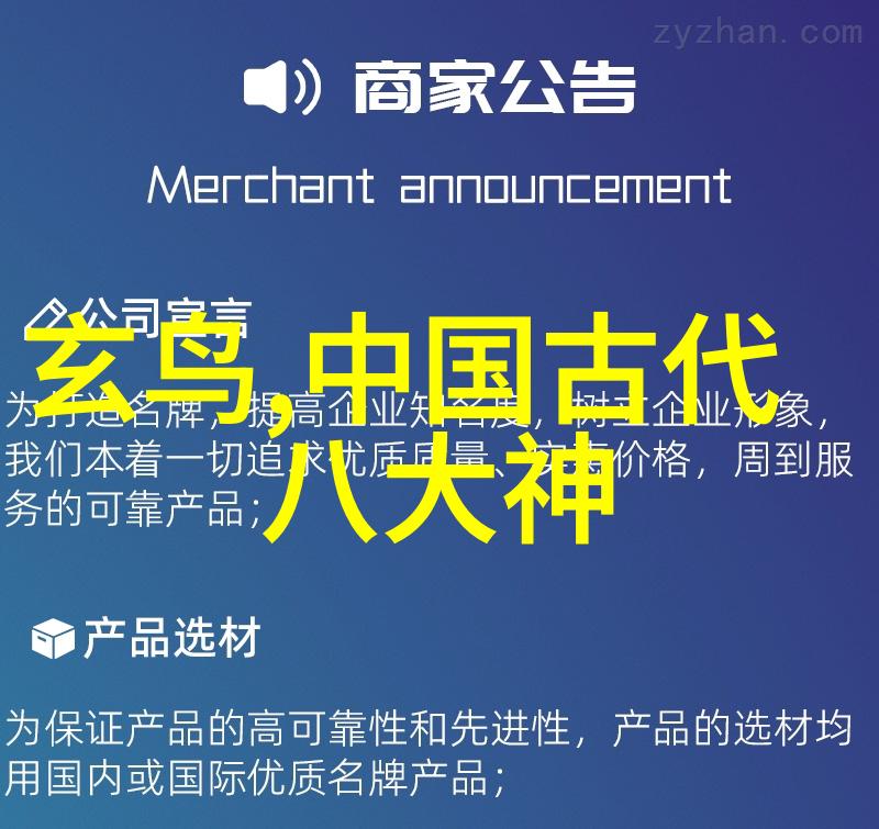 穿越千年揭秘历史最长朝代的神秘之谜