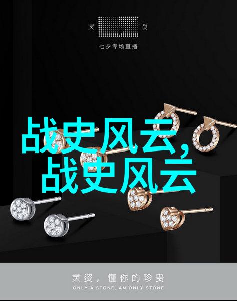明朝那些事儿PDF电子书刘大夏藏资料百姓得益