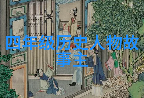 厉玄探索天蝎座历史名人在社会的影响力