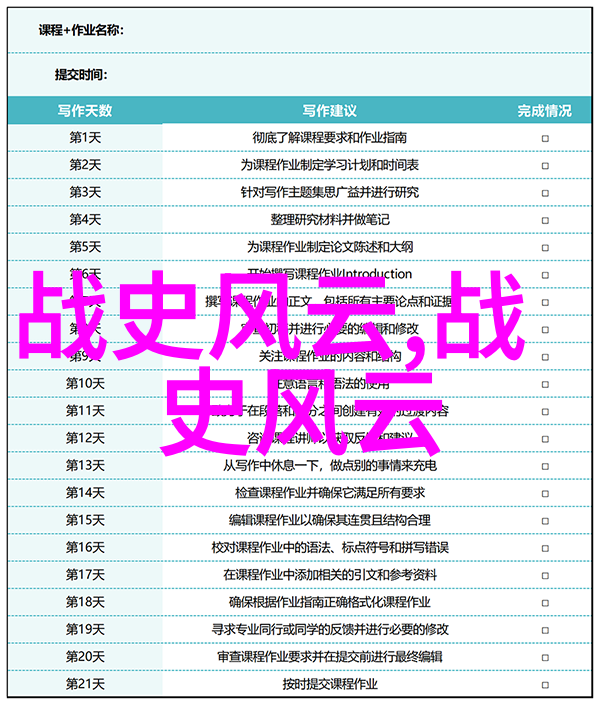 真假千金全集-迷失在虚幻与现实的边缘揭秘千金之谜
