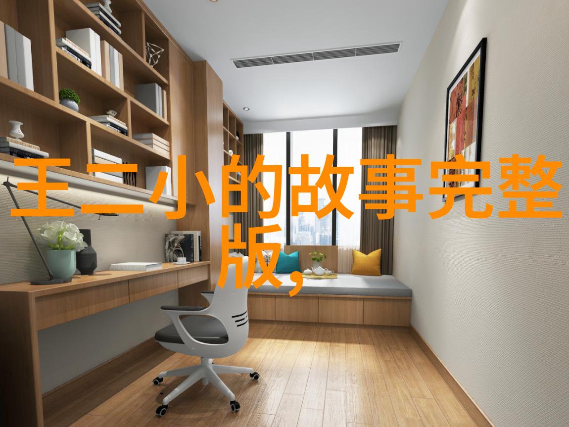红楼梦中的家谱花园与社会风貌试析封建社会结构