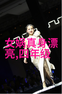 解读三国演义中的魏冉形象