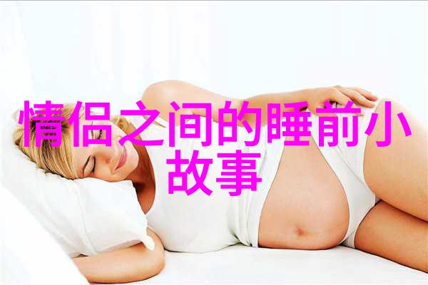 青春启航重温初中生必听的经典故事篇章