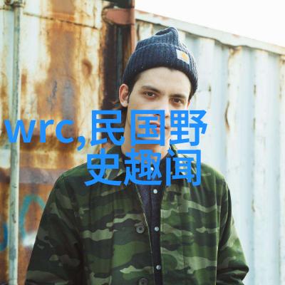 端午节文化探究追溯粽子与龙舟的历史渊源