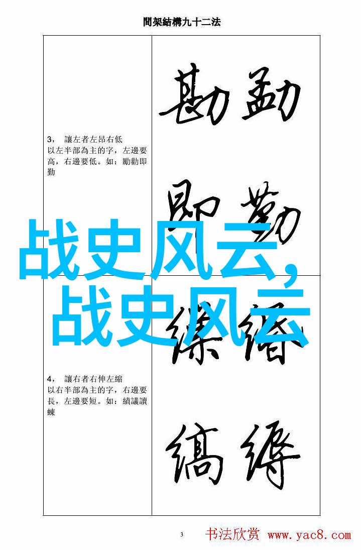 华夏绘卷中国篇章