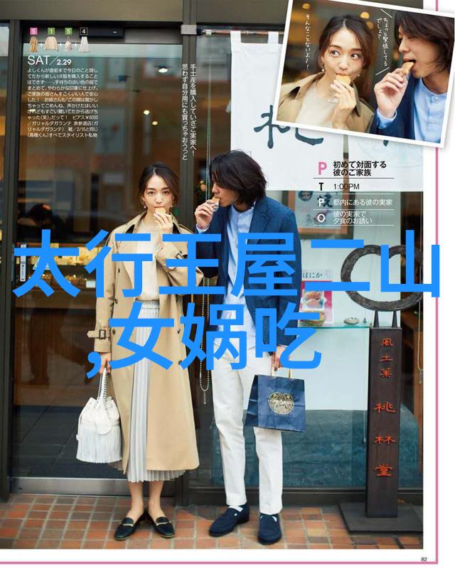 元曲四大家中的另一面人格从曹雪芹到郑光祖
