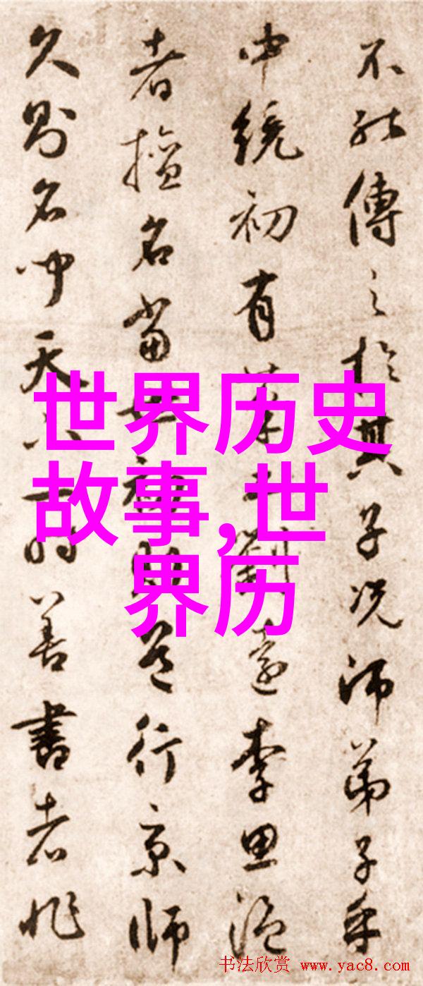诠释古老神秘希腊罗马神话故事探究