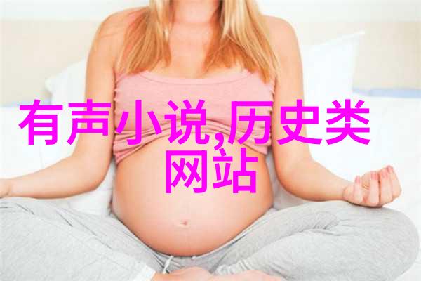 郑若曾中国历史朝代简图收藏品