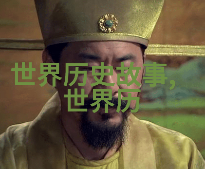 墨香长卷马良的艺术奇缘
