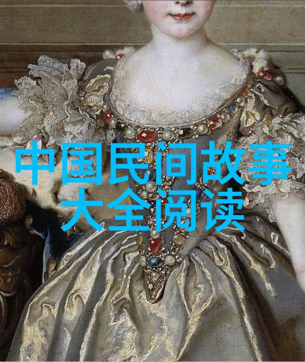 时光回响一位历史巨人的故事