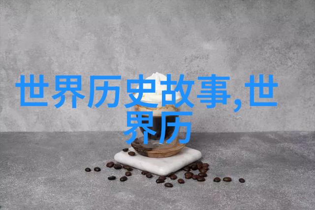 民间神话故事我亲耳听到的那段古老的传说月下追魂