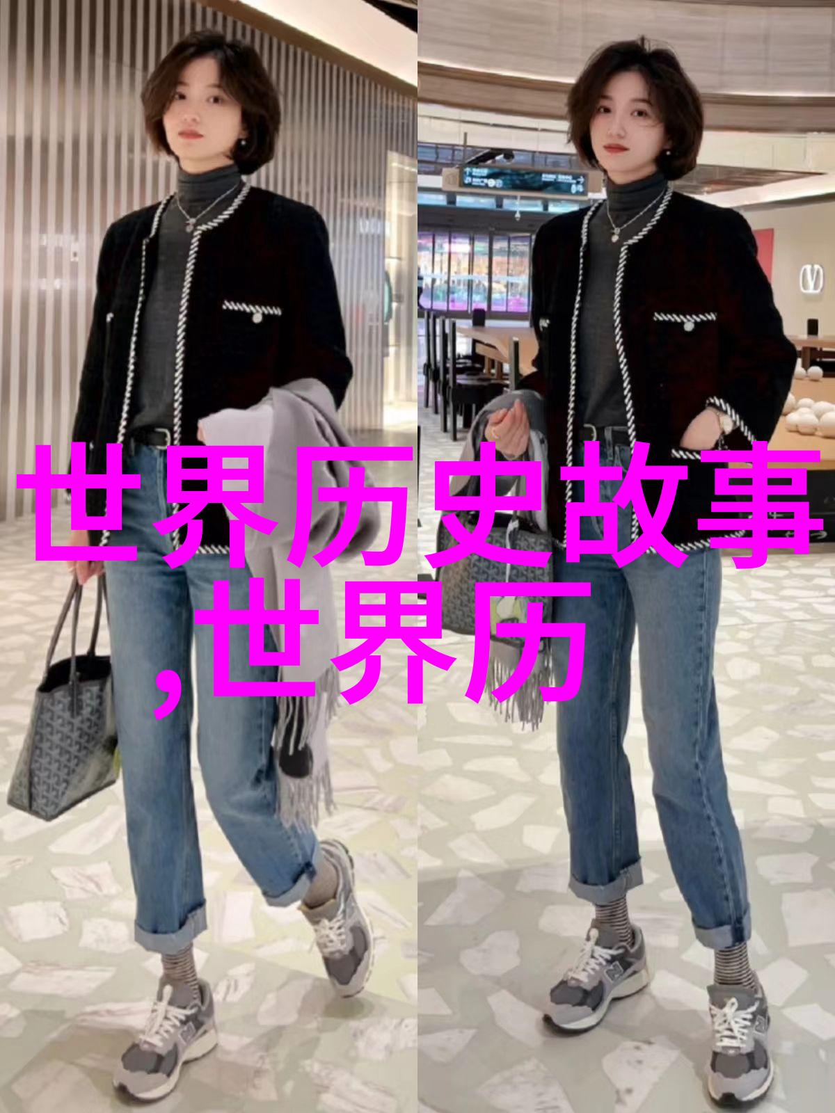 穿越千年民间神话故事的古今传说