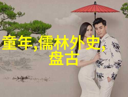 橘梨纱的星辰之旅ED2K与未来的探索