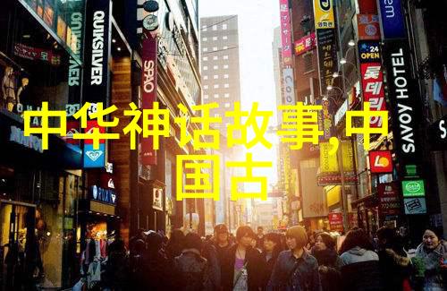 探秘农村怪事未解之谜超自然现象与乡土传说