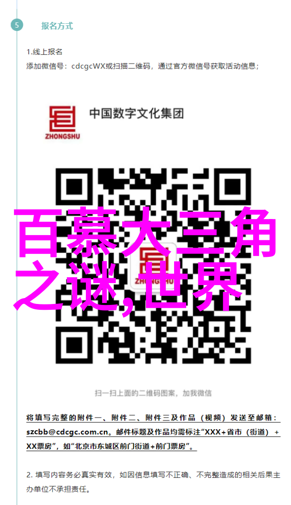 传统文化的故事-古韵今声探索中华民族千年故事的艺术与智慧