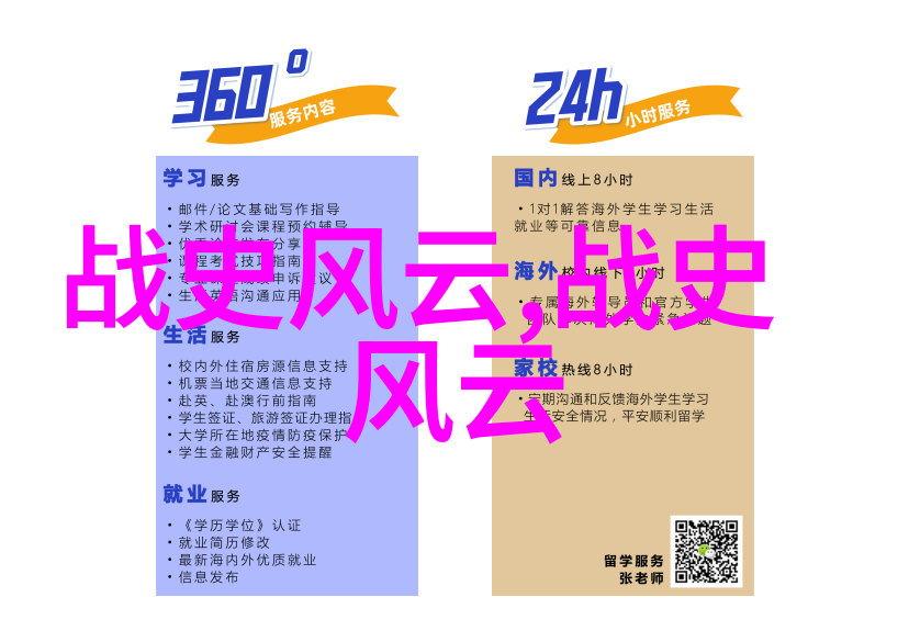 明朝那些事历史小说txt下载