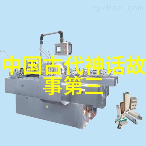 战神狂飙怒吼的引擎与无畏的速度