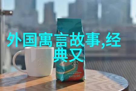 神话故事中的变身女神女神的力量与魔法变身