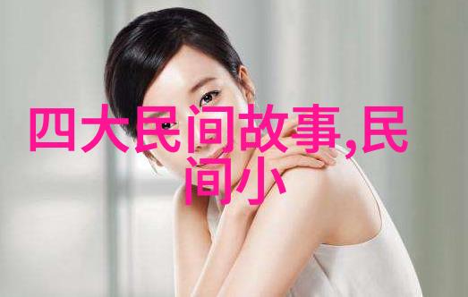红色经典十篇回忆与传承的故事