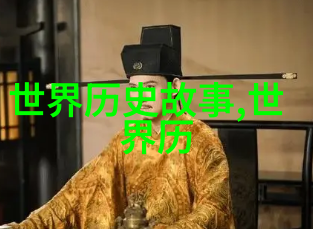 隋唐霸业重生之隋唐美人篇