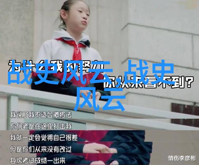 吃醋的由来隋朝开国皇帝与关陇集团的牛气争辉