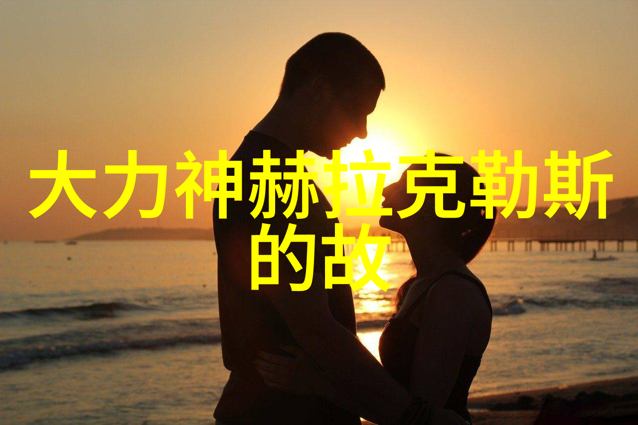 明清交替之谜明朝那些事儿百度云解析