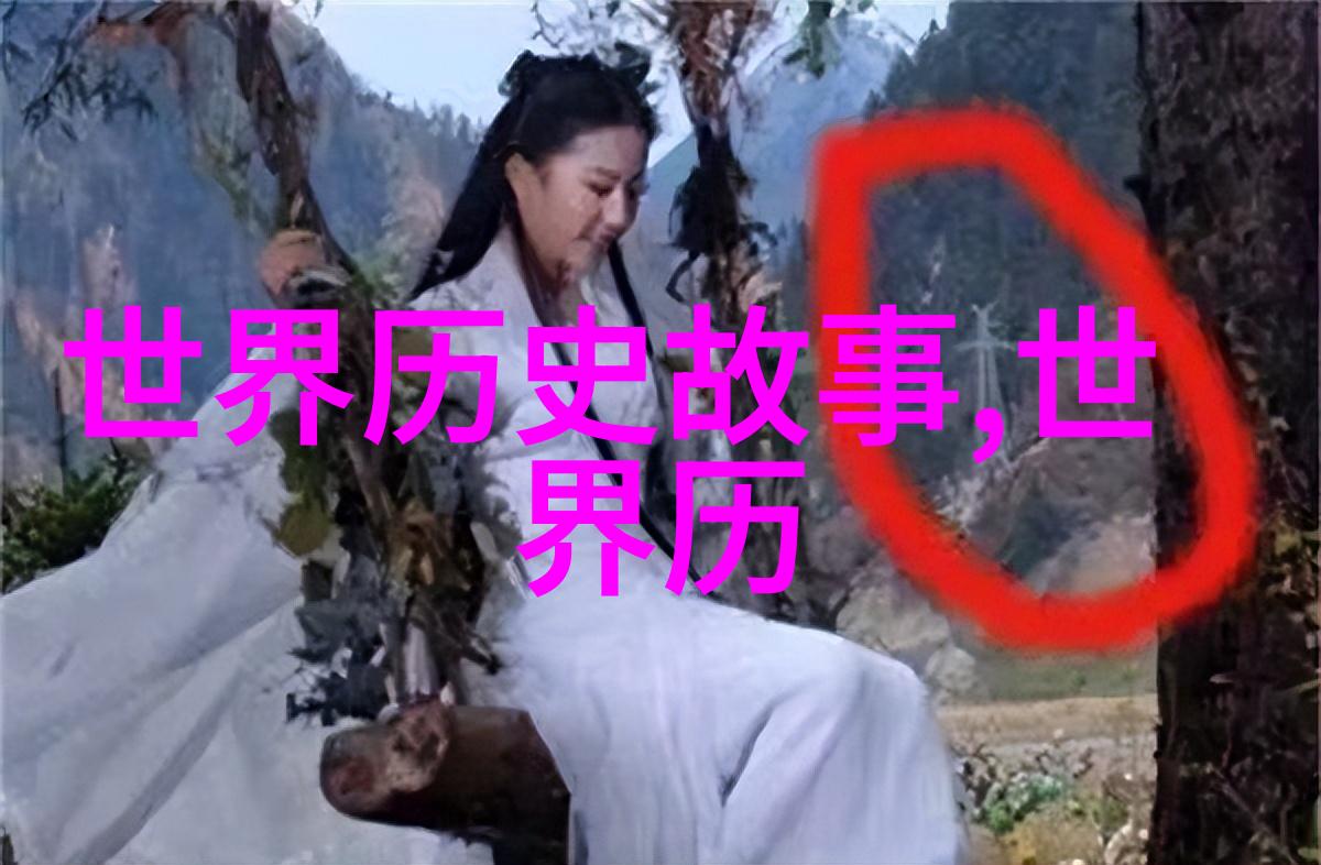 探秘古代传说20个引人入胜的神话故事