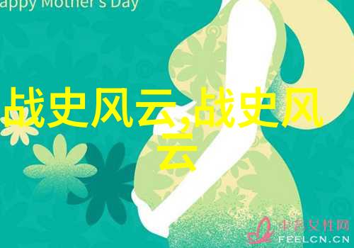 历史成语故事-古韵悠长揭秘那些字面古今不变的谜题