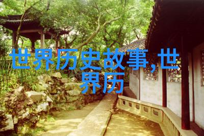 云端上的织女与牛郎解读农耕文化在原版中国神话中的角色