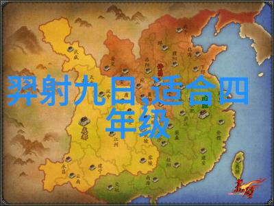 傅山中国古代著名书法家的人物画像