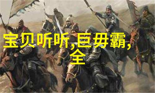 丁晓君的任嘉伦上资源是瑜老板的物品