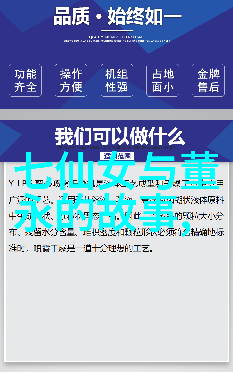 神仙大降临1988年奇迹的涌现