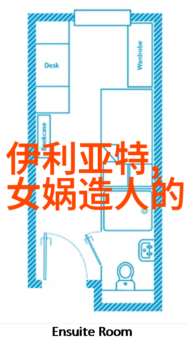 汪士慎英国学校中的自然探索
