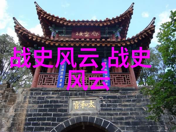 50字解读中国神话最具代表性的角色和事件