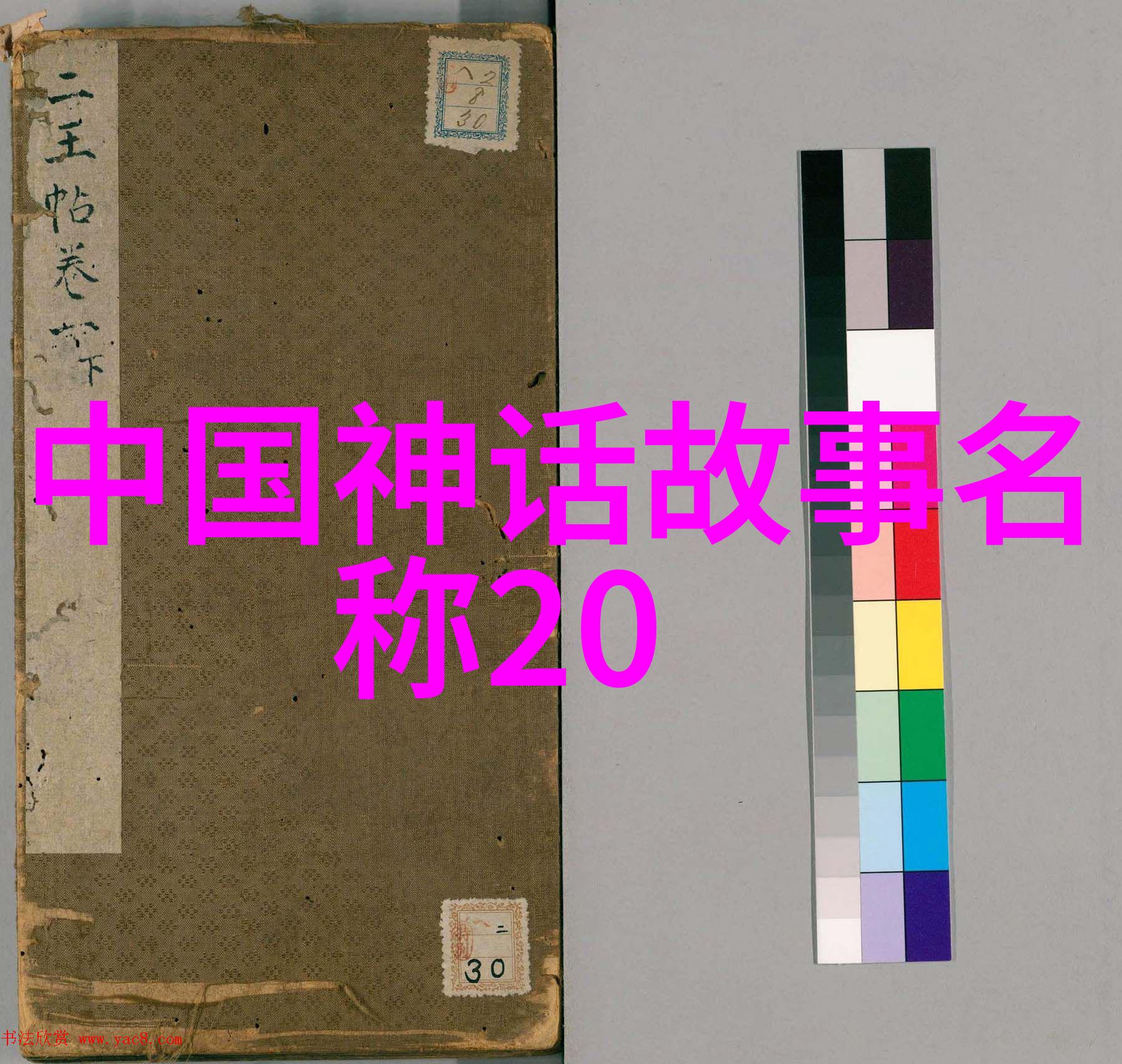 清明交替历史的长河与时光的变迁