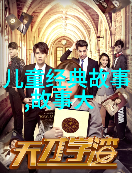 传说中的帝王中华神话中有哪些人物被尊为至高无上的统治者