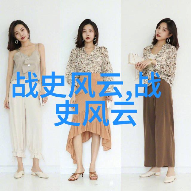 中国近代历史趣事有哪些你知道吗这些古老故事背后隐藏的奇闻趣事