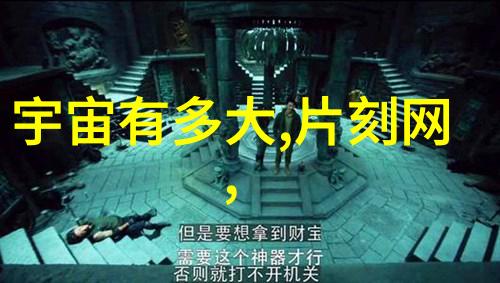 该书籍是否会包括一些跨越时间空间的跨文化神話对比分析
