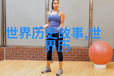 传统文化小故事古代爱情传奇中国古代的浪漫与忠诚